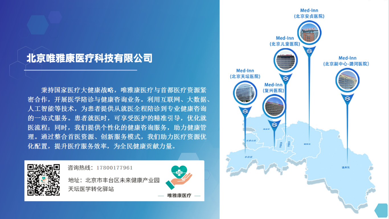 联系我们